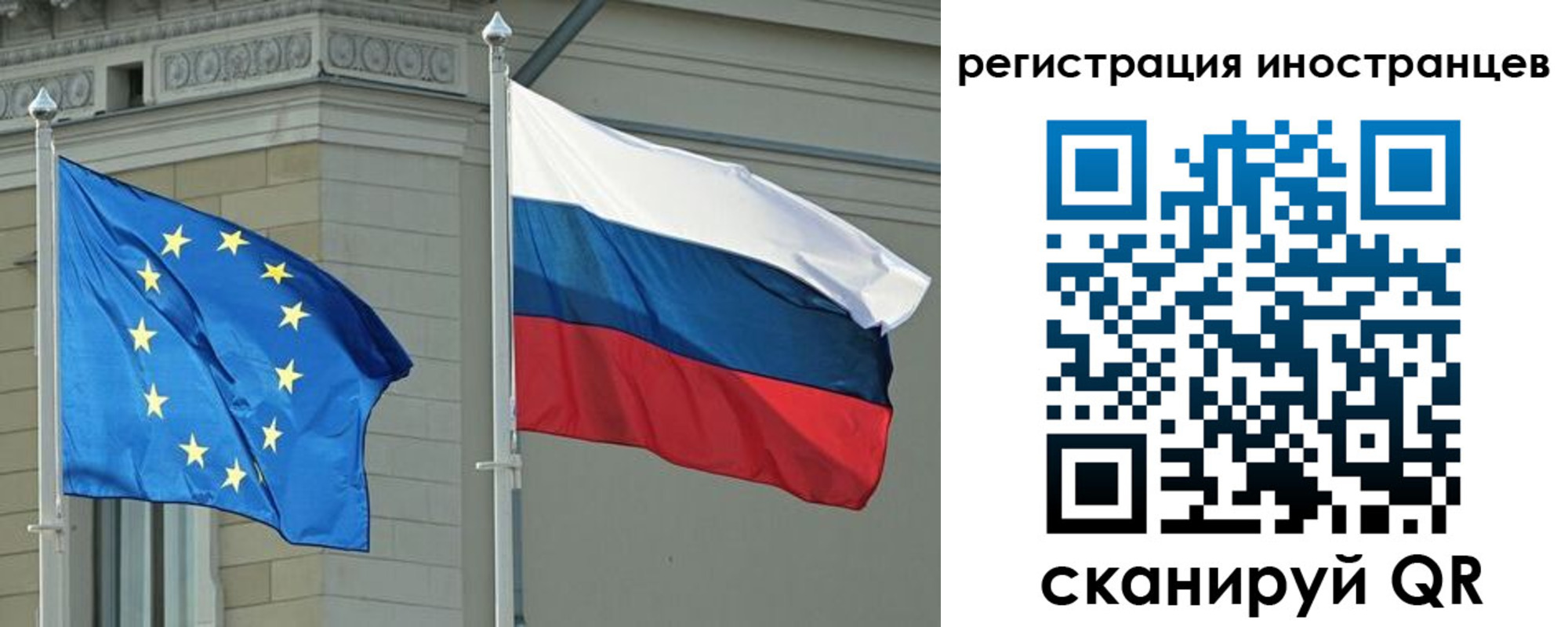 временная регистрация для всех в Белгородской области