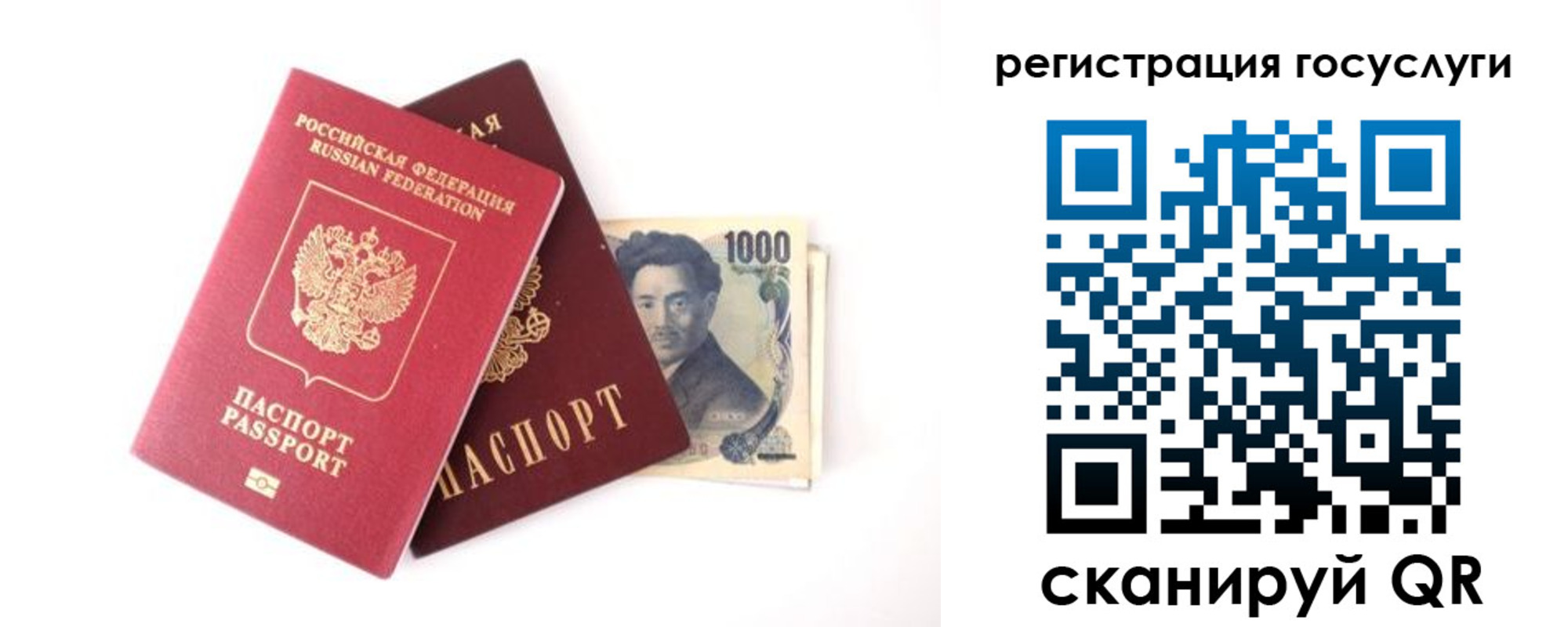 прописка для военкомата в Белгородской области