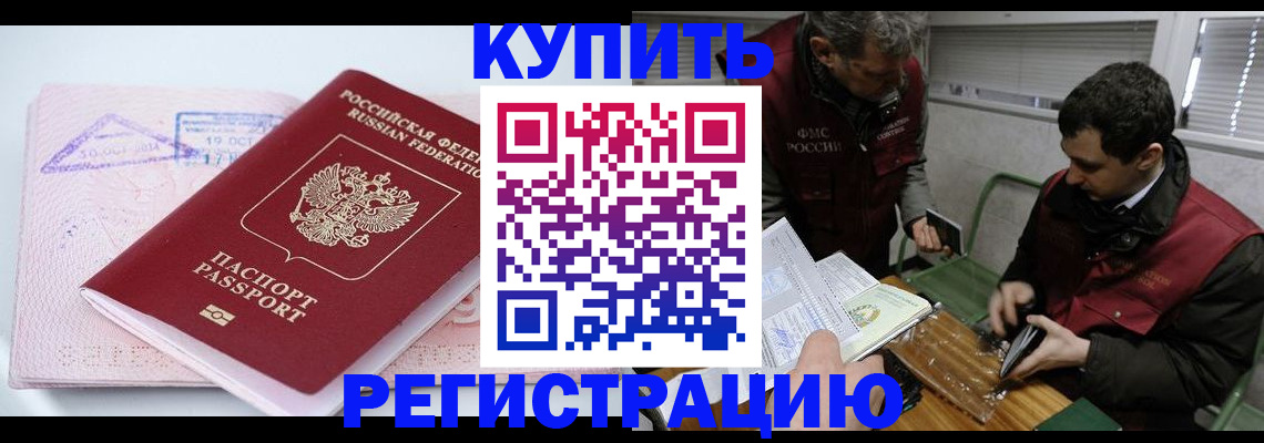 регистрация для школы в Белгородской области